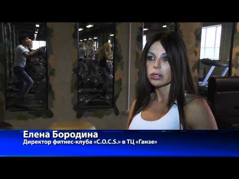 Фитнес-клуб «C.O.C.S.» в ТЦ «Ганза» Фитнес-клуб «C.O.C.S.» в ТЦ «Ганза»