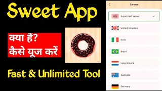 Sweet App Kaise Use Kare|| Sweet App||Sweet screenshot 1