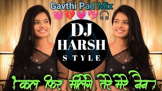 Bye bye miss goodnight - kal fir milenge tere mere nain dj song | Gavthi Pad Mix | Dj HARSH STYLE