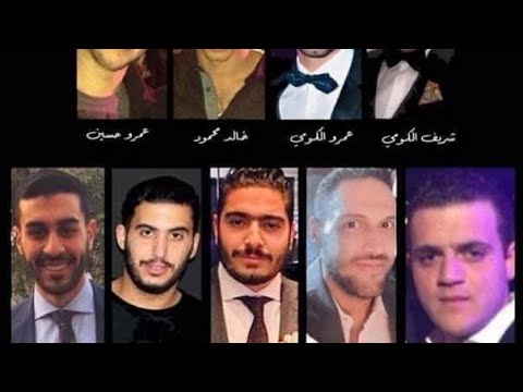 جريمة الفوريمونت نهى العمروسي هيفاء وهبي احمد الجنزوري