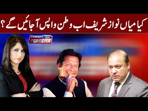 Tonight With Fereeha | 1 September 2020 | AbbTakk News | BD1L