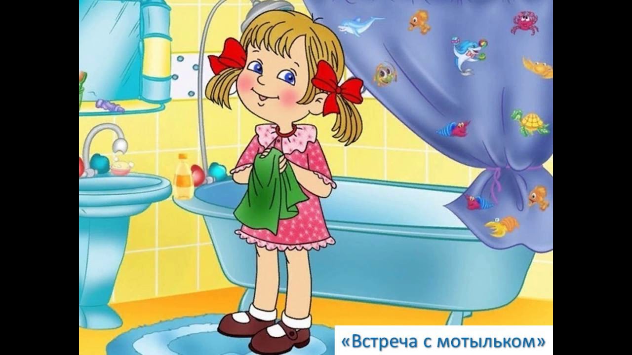 Гигиена детей 2 3 лет. Умываемся в детском саду. Гигиенические процедуры для детей. Гигиена в детском саду. Гигиенические процедуры дошкольника.