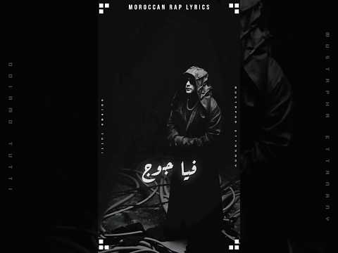 Draganov Ft Abduh Yo Asel Rehab Video Lyrics