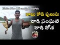          tribal food in telugu