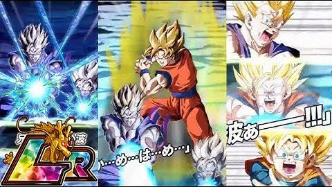 JP NEXT! LR GOHAN AND GOTEN SUPER ATTACKS & ACTIVE SKILL! DBZ DOKKAN BATTLE