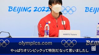 フィギュアスケート　羽生「五輪また滑ってみたい」