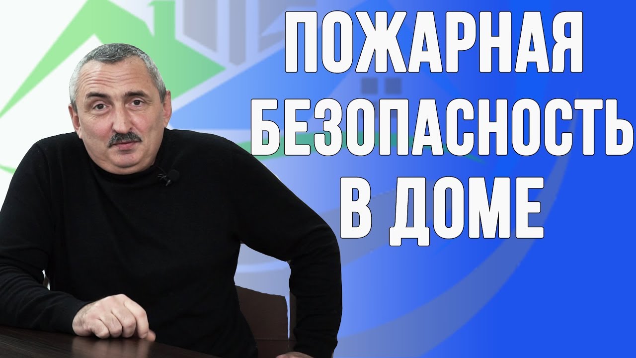 Смотреть видео