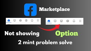 Facebook marketplace Not showing option|Facebook marketplace showing problem solve|Subscribe channel