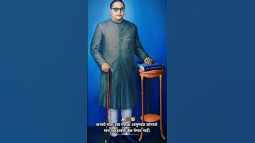 jay Bhim Status video|Dr.Babasaheb Ambedkar Status|#jaibhim#babasaheb#tredingshorts#viralshortsvideo