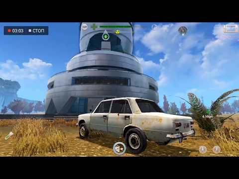 Radiation City, отключение башен, часть 2