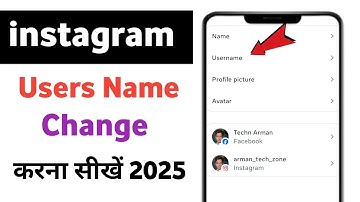 instagram username change kaise kare | instagram username kaise change karte hai | change username
