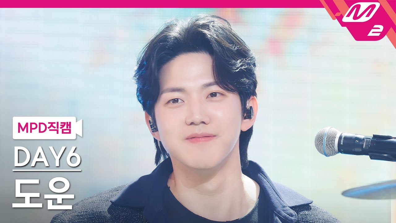 thumbnail [MPD직캠] 데이식스 도운 직캠 4K ‘Welcome to the Show’ (DAY6 DOWOON FanCam) | @MCOUNTDOWN_2024.3.21