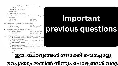 Important previous questions / kerala psc / university lgs/ LDC 2024