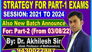 Strategy for Part-1 Exams 2022 || New Batch Announce || Session 2021-2024 || By: Dr. Akhilesh Sir