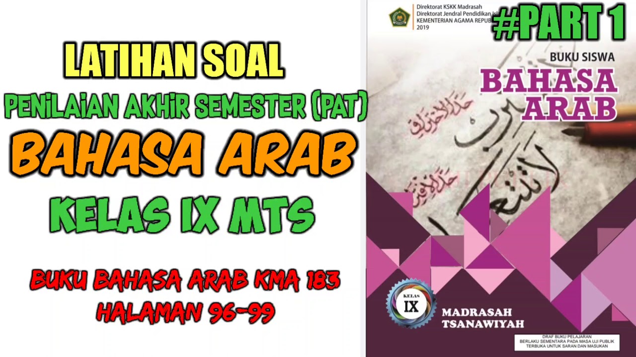 Get Soal Bahasa Arab Mts Kelas 9 Semester Genap PNG indo Get Soal Bahasa Arab Mts Kelas 9 Semester Genap PNG indo