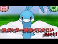 【ポケモンORAS】 結局ドラゴンが一番強くてすごい #1 【実況】