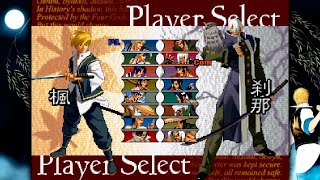 The Last Blade 2 All Characters [PS Vita]