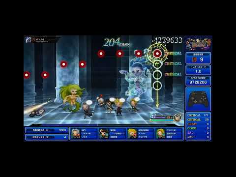 シアトリズム ファイナルバーライン FF4 バトル2 難易度究極フルチェイン