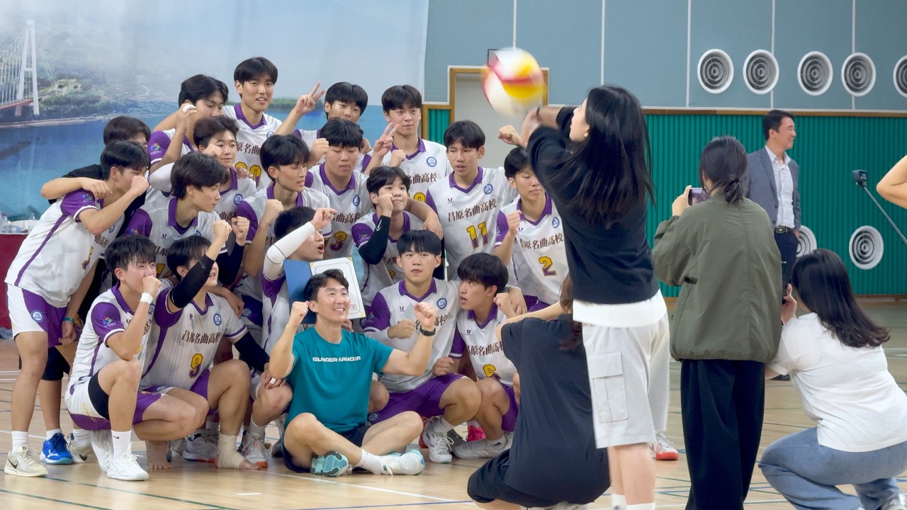 경남교육감배구대회 남고 결승전 창원명곡고 VS 하동고등학교