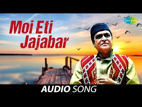 Moi Jetai Ei Jibonor Audio Song | Assamese Song | Bhupen hazarika bekijken op YouTube Moi Jetai Ei Jibonor Audio Song | Assamese Song | Bhupen hazarika bekijken op YouTube