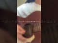 ヘビースモーク / にしな ひきがたり。
