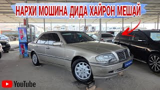 видео: НАРХИ МОШИНА ДИДА ХАЙРОН МЕШАЙ//Mercedes Benzz/Opel Astra H/Mercedes/Hyund Sanata Akziëo/Toyota cmri картинка: НАРХИ МОШИНА ДИДА ХАЙРОН МЕШАЙ//Mercedes Benzz/Opel Astra H/Mercedes/Hyund Sanata Akziëo/Toyota cmri