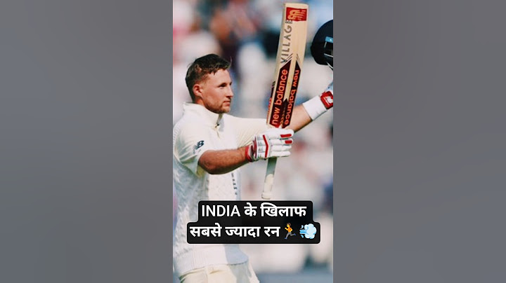 India vs England Test Match JOE ROOT ने बनाये है 2846रन🏃💨 | #cricket #sport #highlights #shorts #ipl