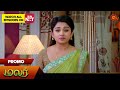 Next week in malar  promo  29 april  2024  tamil serial  sun tv