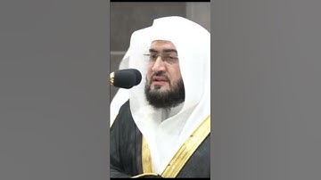 تلاوة رائعة للقارئ حافظ بندر بليلة بصوت ممتاز #اكسبلور #الحرمالمكي #makkah #حالات_واتس #ريلز