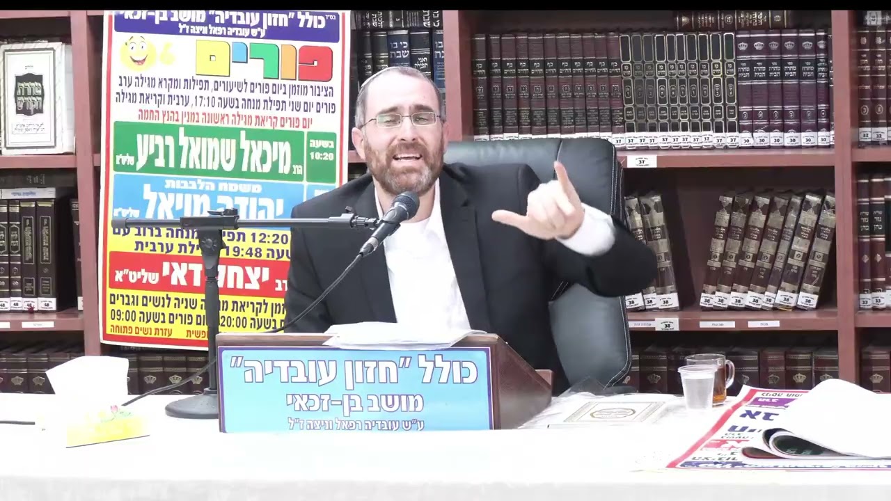 הרב יצחק דיעי :  דיון הלכתי בעניין קטן - במצוות דאורייתא ובמצוות דרבנן .