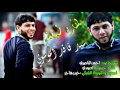 جديد صفكات " سيد فاقد الموسوي " 2016 افراح اعراس اتجنن lهذه طبعنة حماسية 2016 مواليد الى الاعراس