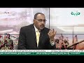تغطية خاصة لتمرد حميدتي لليوم 702 أ حسن إسماعيل كاتب صحفي ومحلل سياسي تغطية خاصة لتمرد حميدتي لليوم 702 أ حسن إسماعيل كاتب صحفي ومحلل سياسي