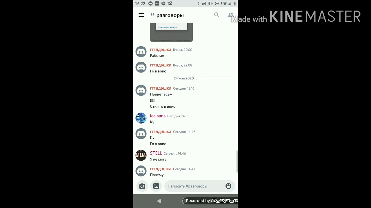 Discord ещё по standoff 2 YouTube