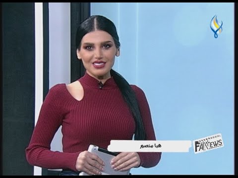 فن نيوز 03-12-2021 ||انطوانيت نجيب.. بحالة حرجة