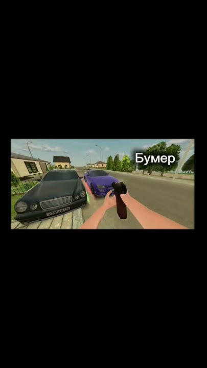 ребят моя новая машина это мерс лупарик а скай моего друга #samara # ...