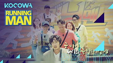 Running man ep 558