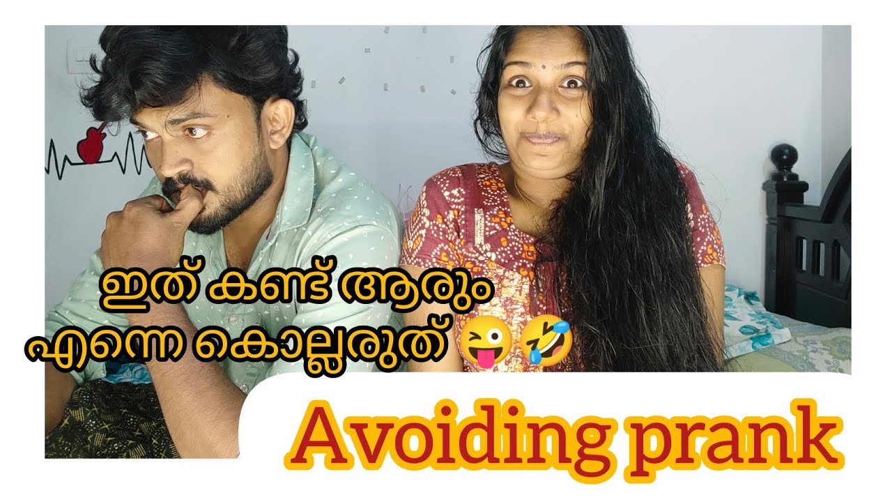 First time PRANK GONE WRONG🤤🤣ഇത് കണ്ട് ആരും എന്നെ പൊങ്കാലക് ഇടരുത് 😂