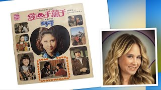 JENNY TSENG ( True Love ) One Of The Greatest 70’s Movie Love Theme Song Music Video 05-08-2024.