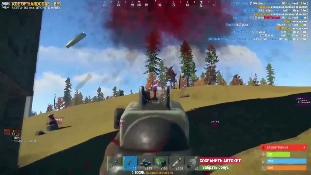 FREE OP HACK FOR RUST | NEW | VELOCITY - CRACK | BEST RUST CHEAT 2022