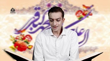 تلاوة عطرة من سورة هود الآية رقم (84) - القارئ يوسف خليل حمادي  1442هـ/2021م