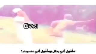 اجمل حالات واتس اب و تويتر و بيبي ام و انستجرام و سناب شات 😂