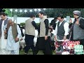 Capture de la vidéo Javed Amirkhil Attan  جاوید امیرخېل  Nawab Ayaz Khan Jogezai- Malik Abdul Qayyum Kakar/Akhtar Kakar