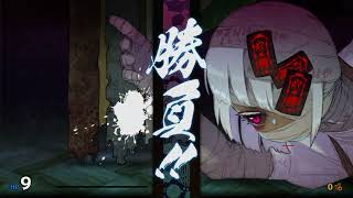 Yuri Sword Saga 1st Trailer