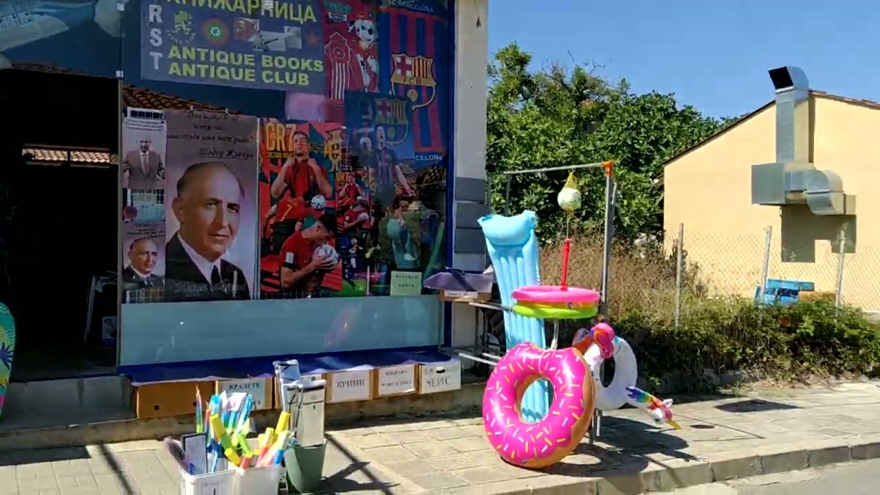 По главната на Ахтопол към ул. Крайморска.(12.08.2023)