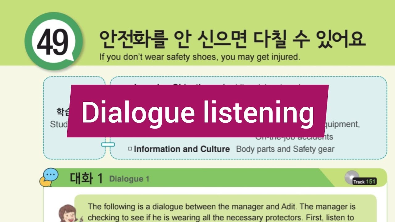 EPS TOPIK Lesson 49 Listening