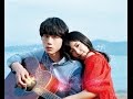 「君と100回目の恋」予告編