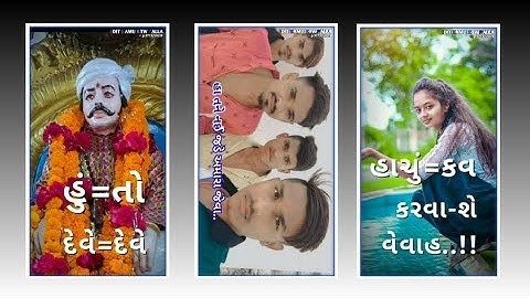 Narvat Rathva New WhatsApp Status 2022 Gopal Rathva New Timli Status