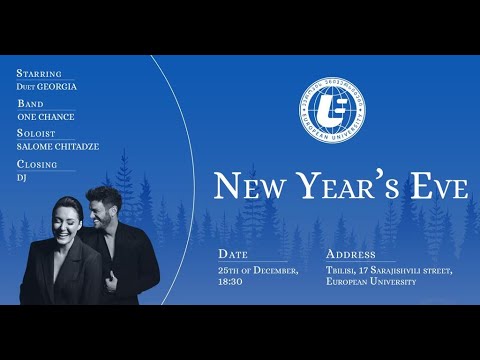ევროპის უნივერსიტეტის საშობაო წვეულება / European University Christmas party