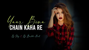 Yaar Bina Chain Kaha Re (Remix) - Dj SKY X Dj Barkha Kaul | Anil Kapoor, Amrita Singh | Bappi Lahiri