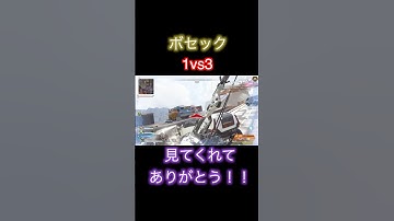 この武器が最強だったか【APEX LEGENDS】#shorts